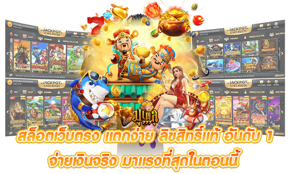สัมผัสประสบการณ์ Fiwdee นิยามใหม่ของการเดิมพันที่เปลี่ยนทุกการสปินให้เป็น ความรู้สึกดีๆ และเงินก้อนโต